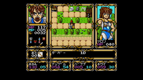 画像ギャラリー No.009のサムネイル画像 / MSX「ザナック」やMSX2「イース」などのレトロゲームが遊び放題。“Yahoo!ゲーム ゲームプラス”で「EGGY」サービスが開始