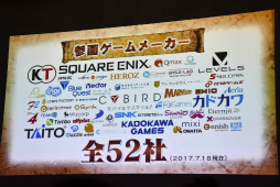画像ギャラリー No.010のサムネイル画像 / すべてのゲームはWebでやれ――Yahoo!ゲームの新プラットフォーム「ゲームプラス」発表会の模様をレポート