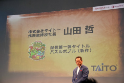 画像ギャラリー No.016のサムネイル画像 / すべてのゲームはWebでやれ――Yahoo!ゲームの新プラットフォーム「ゲームプラス」発表会の模様をレポート