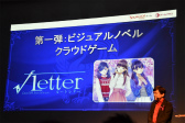 画像ギャラリー No.020のサムネイル画像 / すべてのゲームはWebでやれ――Yahoo!ゲームの新プラットフォーム「ゲームプラス」発表会の模様をレポート