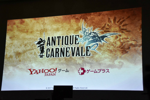 画像ギャラリー No.025のサムネイル画像 / すべてのゲームはWebでやれ――Yahoo!ゲームの新プラットフォーム「ゲームプラス」発表会の模様をレポート