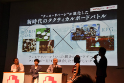 画像ギャラリー No.027のサムネイル画像 / すべてのゲームはWebでやれ――Yahoo!ゲームの新プラットフォーム「ゲームプラス」発表会の模様をレポート