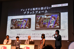 画像ギャラリー No.028のサムネイル画像 / すべてのゲームはWebでやれ――Yahoo!ゲームの新プラットフォーム「ゲームプラス」発表会の模様をレポート