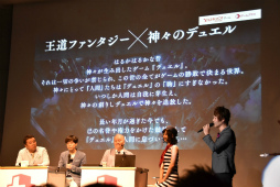 画像ギャラリー No.029のサムネイル画像 / すべてのゲームはWebでやれ――Yahoo!ゲームの新プラットフォーム「ゲームプラス」発表会の模様をレポート
