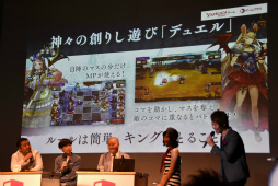 画像ギャラリー No.030のサムネイル画像 / すべてのゲームはWebでやれ――Yahoo!ゲームの新プラットフォーム「ゲームプラス」発表会の模様をレポート