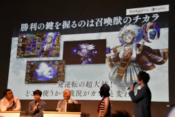 画像ギャラリー No.031のサムネイル画像 / すべてのゲームはWebでやれ――Yahoo!ゲームの新プラットフォーム「ゲームプラス」発表会の模様をレポート