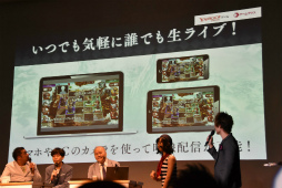 画像ギャラリー No.032のサムネイル画像 / すべてのゲームはWebでやれ――Yahoo!ゲームの新プラットフォーム「ゲームプラス」発表会の模様をレポート