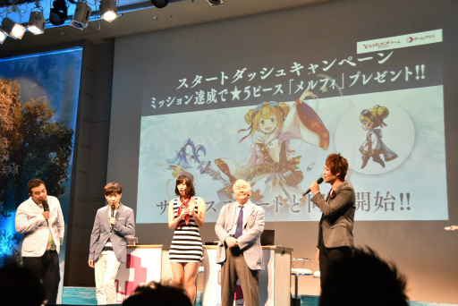 画像ギャラリー No.040のサムネイル画像 / すべてのゲームはWebでやれ――Yahoo!ゲームの新プラットフォーム「ゲームプラス」発表会の模様をレポート