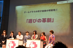 画像ギャラリー No.047のサムネイル画像 / すべてのゲームはWebでやれ――Yahoo!ゲームの新プラットフォーム「ゲームプラス」発表会の模様をレポート