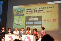 画像ギャラリー No.048のサムネイル画像 / すべてのゲームはWebでやれ――Yahoo!ゲームの新プラットフォーム「ゲームプラス」発表会の模様をレポート