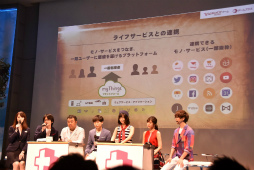 画像ギャラリー No.049のサムネイル画像 / すべてのゲームはWebでやれ――Yahoo!ゲームの新プラットフォーム「ゲームプラス」発表会の模様をレポート