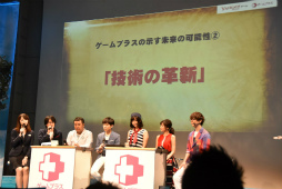 画像ギャラリー No.051のサムネイル画像 / すべてのゲームはWebでやれ――Yahoo!ゲームの新プラットフォーム「ゲームプラス」発表会の模様をレポート