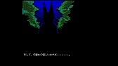 画像ギャラリー No.002のサムネイル画像 / MSX2版「セイレーン」が「Yahoo!ゲーム　ゲームプラス」で配信