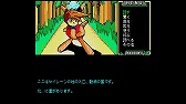 画像ギャラリー No.003のサムネイル画像 / MSX2版「セイレーン」が「Yahoo!ゲーム　ゲームプラス」で配信