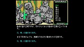 画像ギャラリー No.005のサムネイル画像 / MSX2版「セイレーン」が「Yahoo!ゲーム　ゲームプラス」で配信