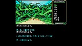 画像ギャラリー No.006のサムネイル画像 / MSX2版「セイレーン」が「Yahoo!ゲーム　ゲームプラス」で配信