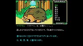 画像ギャラリー No.007のサムネイル画像 / MSX2版「セイレーン」が「Yahoo!ゲーム　ゲームプラス」で配信