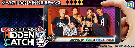 画像ギャラリー No.001のサムネイル画像 / 「iKON COLLECTION HIDDEN CATCH」,1週間限定のセールイベントが開催