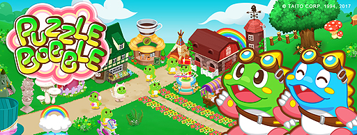 画像ギャラリー No.002のサムネイル画像 / バブルシューターパズル「PUZZLE BOBBLE」の配信が，Yahoo!ゲーム ゲームプラスで本日スタート