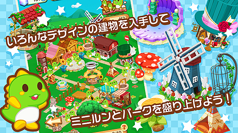 画像ギャラリー No.003のサムネイル画像 / バブルシューターパズル「PUZZLE BOBBLE」の配信が，Yahoo!ゲーム ゲームプラスで本日スタート
