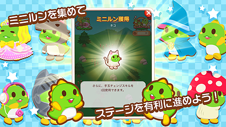 画像ギャラリー No.004のサムネイル画像 / バブルシューターパズル「PUZZLE BOBBLE」の配信が，Yahoo!ゲーム ゲームプラスで本日スタート