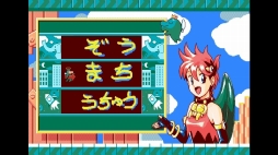 画像ギャラリー No.005のサムネイル画像 / 縦スクロールアクション「JUMP HERO(PC-9801版)」がEGGYで配信開始