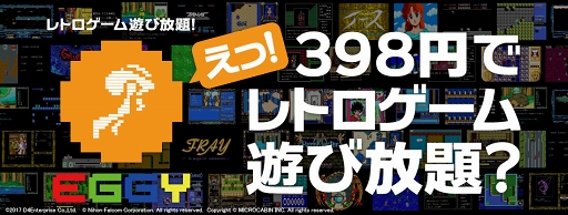 画像ギャラリー No.009のサムネイル画像 / ゲーム専用ハードも,大容量のデータDLも不要なYahoo!ゲーム ゲームプラスを特集。総額100万円のWebMoneyをプレゼントするアンケート企画を実施します