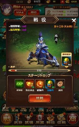 画像ギャラリー No.018のサムネイル画像 / ゲーム専用ハードも,大容量のデータDLも不要なYahoo!ゲーム ゲームプラスを特集。総額100万円のWebMoneyをプレゼントするアンケート企画を実施します