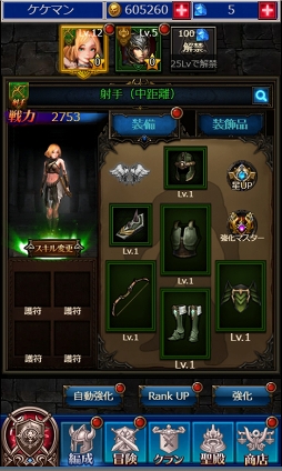画像ギャラリー No.020のサムネイル画像 / ゲーム専用ハードも,大容量のデータDLも不要なYahoo!ゲーム ゲームプラスを特集。総額100万円のWebMoneyをプレゼントするアンケート企画を実施します