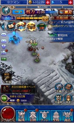 画像ギャラリー No.021のサムネイル画像 / ゲーム専用ハードも,大容量のデータDLも不要なYahoo!ゲーム ゲームプラスを特集。総額100万円のWebMoneyをプレゼントするアンケート企画を実施します