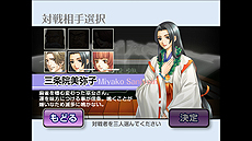 画像ギャラリー No.006のサムネイル画像 / 「最強銀星麻雀」と「だれでも初段になれる囲碁教室」の配信がYahoo!ゲーム ゲームプラスで本日スタート