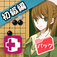 画像ギャラリー No.013のサムネイル画像 / 「最強銀星麻雀」と「だれでも初段になれる囲碁教室」の配信がYahoo!ゲーム ゲームプラスで本日スタート