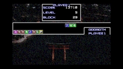 画像ギャラリー No.004のサムネイル画像 / 「ADDMATH（PC-9801版）」がYahoo!ゲーム ゲームプラスのEGGYで配信に
