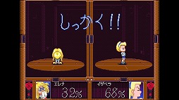 画像ギャラリー No.005のサムネイル画像 / 「ブロードウェイ伝説エレナ」がYahoo!ゲーム ゲームプラスでリリース