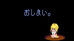 画像ギャラリー No.006のサムネイル画像 / 「ブロードウェイ伝説エレナ」がYahoo!ゲーム ゲームプラスでリリース