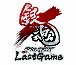 画像ギャラリー No.002のサムネイル画像 / PS4/PS Vita用アクション「銀魂 PROJECT Last Game」が発表。公式サイトやティザーPVも公開に