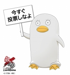 画像ギャラリー No.007のサムネイル画像 / PS4/PS Vita用アクション「銀魂 PROJECT Last Game」が発表。公式サイトやティザーPVも公開に