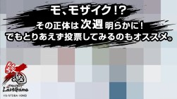 画像ギャラリー No.004のサムネイル画像 / 「銀魂 PROJECT Last Game」早期購入特典選抜投票の3週目がスタート