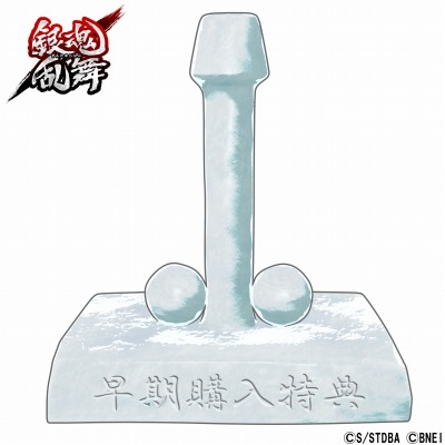 画像ギャラリー No.012のサムネイル画像 / 「銀魂乱舞」の発売日が2018年1月18日に決定。テーマソングはSPYAIRの書き下ろし楽曲「スクランブル」に