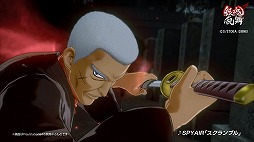 画像ギャラリー No.003のサムネイル画像 / 「銀魂乱舞」，予約特典ドラマCMの一部を期間限定で公開