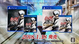 画像ギャラリー No.008のサムネイル画像 / 「銀魂乱舞」，連続コマーシャル第4話「バラガキ篇」など2本のTVCMを公開
