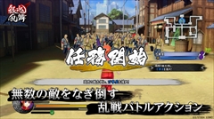 画像ギャラリー No.006のサムネイル画像 / 「銀魂乱舞」,万事屋の3人がゲームを紹介する第3弾PVが公開。「外伝」やオリジナルストーリー,銀パチンコの「モザイクモード」などをお披露目