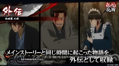 画像ギャラリー No.012のサムネイル画像 / 「銀魂乱舞」,万事屋の3人がゲームを紹介する第3弾PVが公開。「外伝」やオリジナルストーリー,銀パチンコの「モザイクモード」などをお披露目