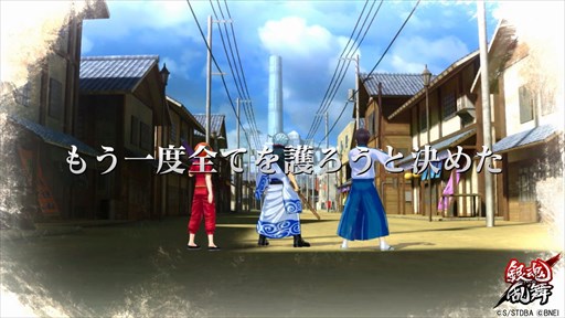 画像ギャラリー No.001のサムネイル画像 / 「銀魂乱舞」，公式Twitter企画達成記念として「第2弾 PV“特別版”」を公開