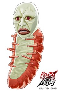 画像ギャラリー No.004のサムネイル画像 / 「銀魂乱舞」,有料DLCにアシスト専用キャラとして「山崎退」「坂田金時」など4キャラクターが登場