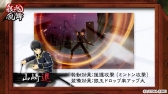 画像ギャラリー No.003のサムネイル画像 / 「銀魂乱舞」,有料DLC第1弾のアシストキャラ「真選組『山崎退』」のPVが公開