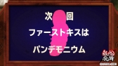 画像ギャラリー No.004のサムネイル画像 / 「銀魂乱舞」,有料DLC第1弾のアシストキャラ「真選組『山崎退』」のPVが公開