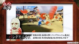 画像ギャラリー No.002のサムネイル画像 / 「銀魂乱舞」,有料DLC第1弾で登場するアシストキャラ「パンデモニウム」の紹介PVが公開