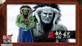 画像ギャラリー No.001のサムネイル画像 / 「銀魂乱舞」，有料DLC第1弾で登場するアシストキャラ「屁怒絽」の紹介PVが公開