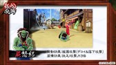 画像ギャラリー No.002のサムネイル画像 / 「銀魂乱舞」，有料DLC第1弾で登場するアシストキャラ「屁怒絽」の紹介PVが公開